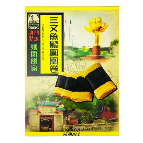 妈阁三文鱼松凤凰卷