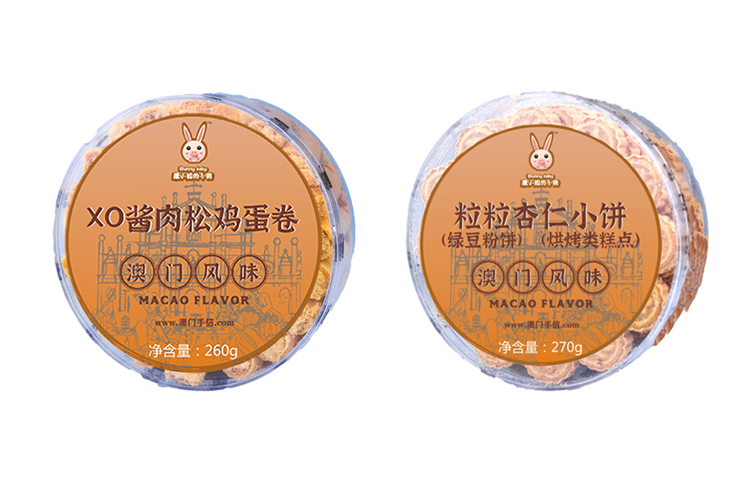大湾区伴手礼
