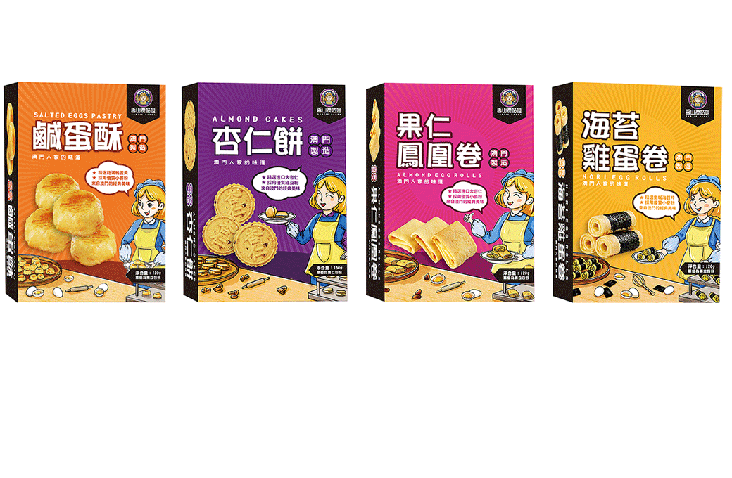 茶点手信