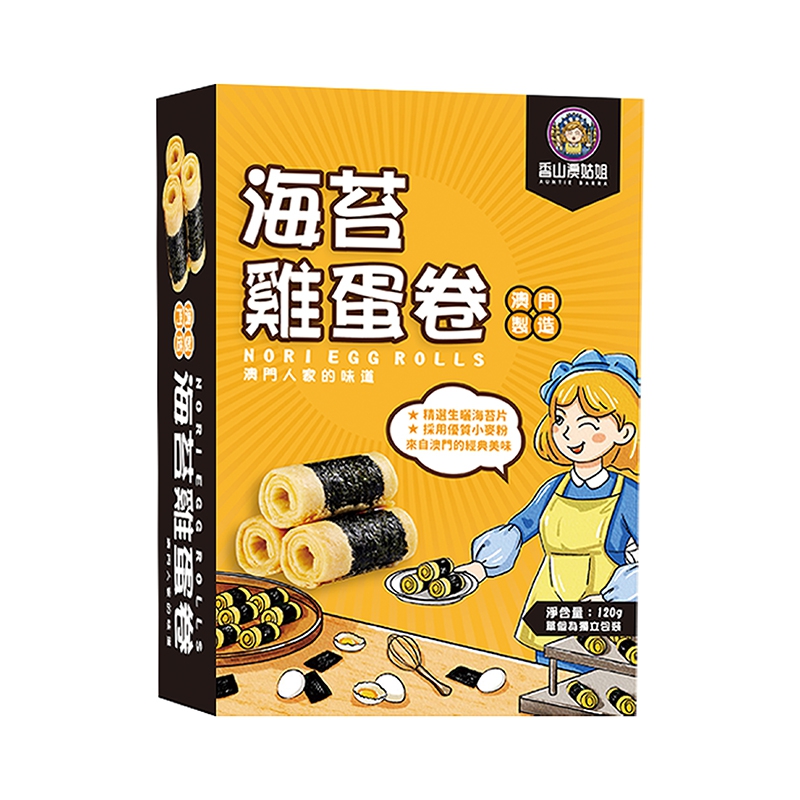 海苔鸡蛋卷