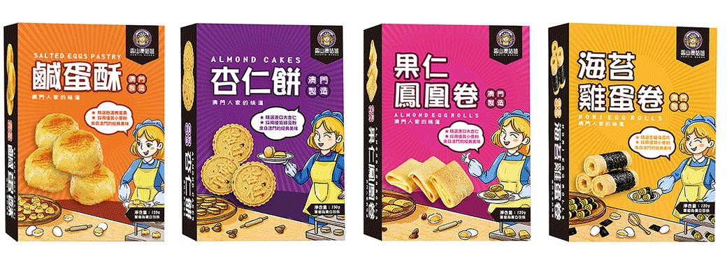香山澳姑姐