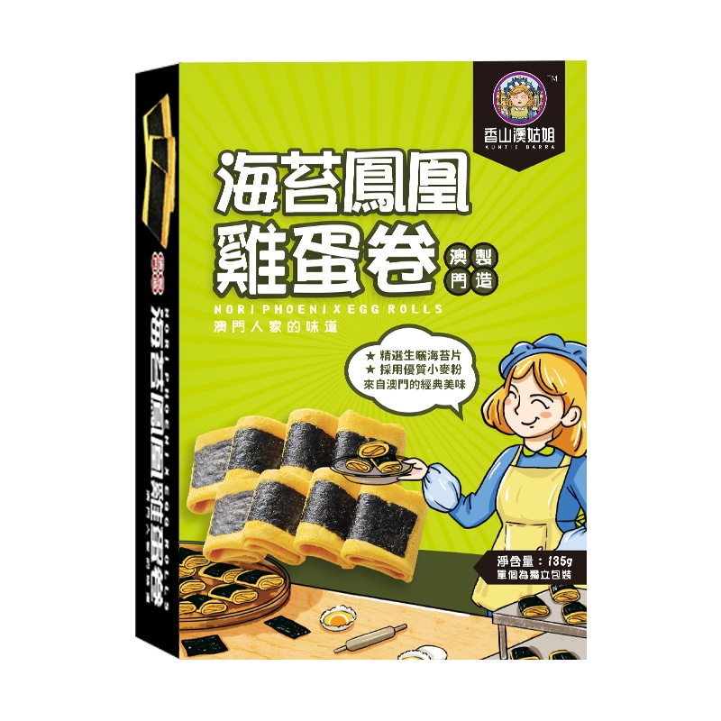 海苔凤凰鸡蛋卷