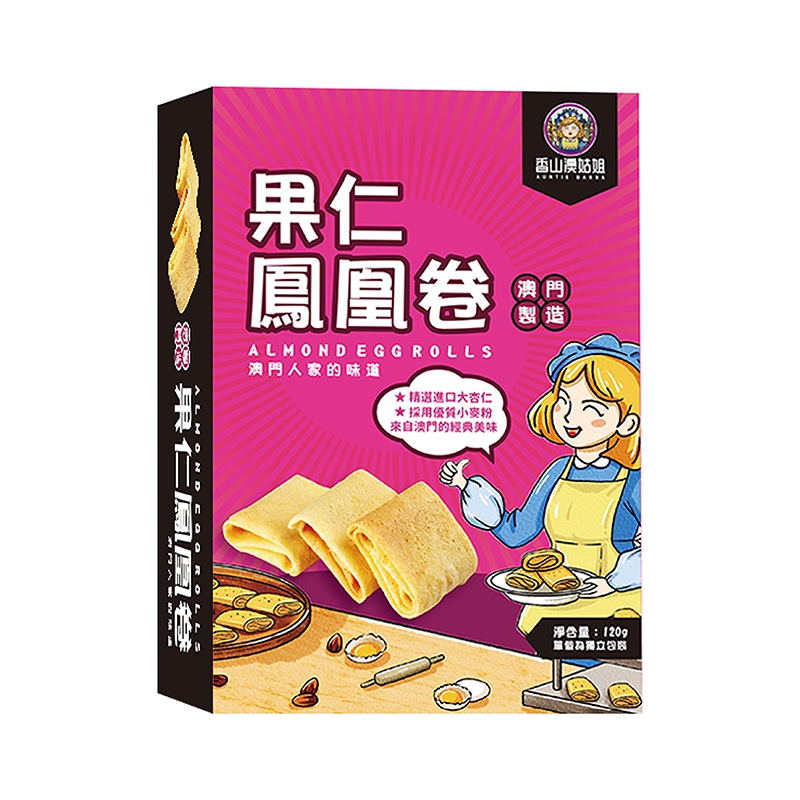 妈阁饼家手信